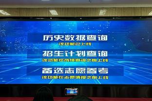 不敌八人缺战的爵士！活塞惨遭25连败 距历史最长连败纪录仅差1场